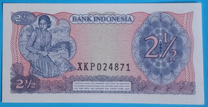 Indonesien 2 1/2 Rupiah 1968 Ersatzbanknote