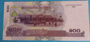 Kambodscha 100 Riels 2001 Unc