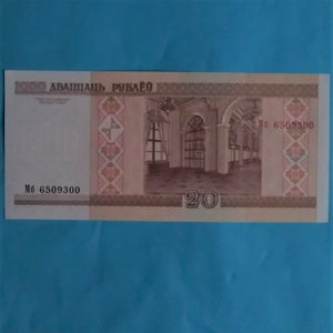 Banknote Weissrussland 20 Rubel 2000 Unc