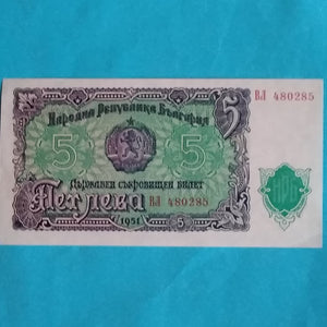 Bulgarien 5 Leva 1951 Unc
