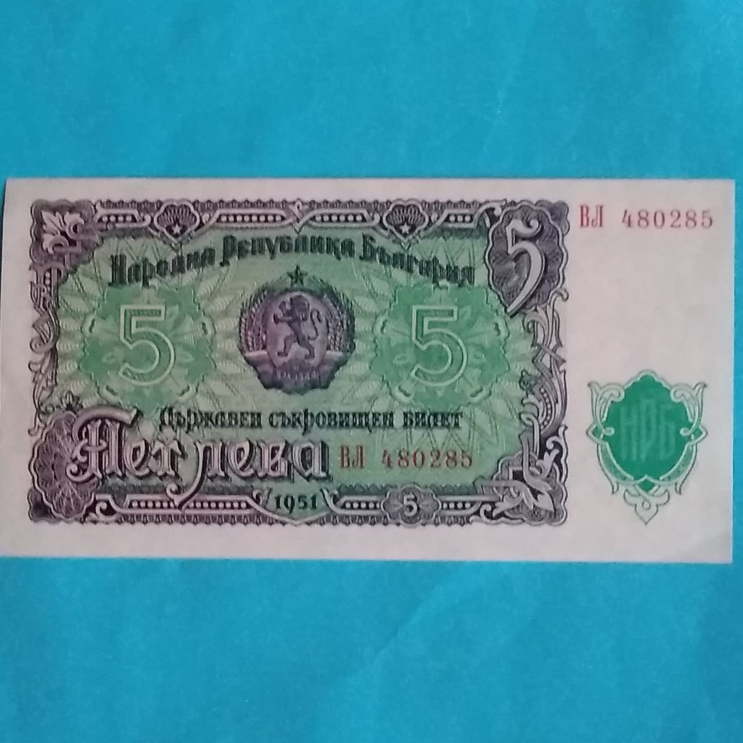 Bulgarien 5 Leva 1951 Unc