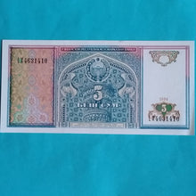 Laden Sie das Bild in den Galerie-Viewer, Usbekistan 5 Sum 1994 Unc
