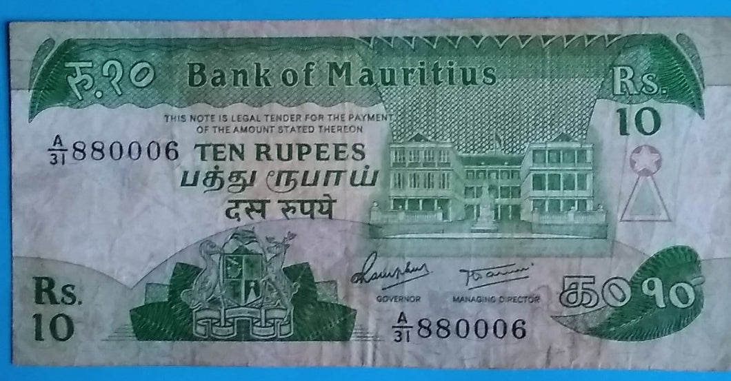 Mauritius 10 Rupees 1985 gebraucht