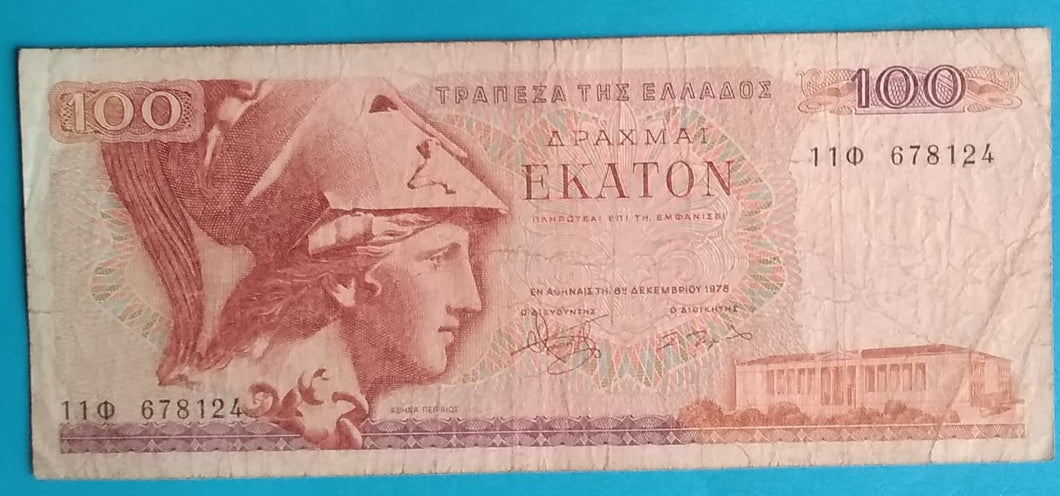 Griechenland 100 Drachmai 1978 gebraucht