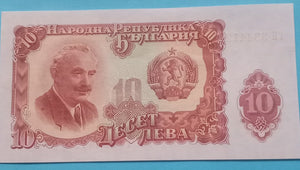 Bulgarien 10 Leva 1951 Unc