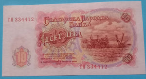 Bulgarien 10 Leva 1951 Unc