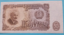 Laden Sie das Bild in den Galerie-Viewer, Bulgarien 50 Leva 1951 Unc
