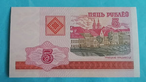 Banknote Weissrussland 5 Rubel 2000 Unc