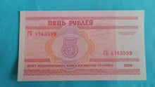 Laden Sie das Bild in den Galerie-Viewer, Banknote Weissrussland 5 Rubel 2000 Unc
