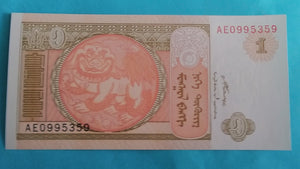 Mongolei 1 Tugrik 2008  Unc
