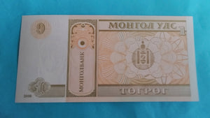 Mongolei 1 Tugrik 2008  Unc