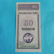 Laden Sie das Bild in den Galerie-Viewer, Mongolei 50 Mongo 1993  Unc
